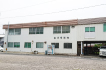 ［電子部］電子国府工場