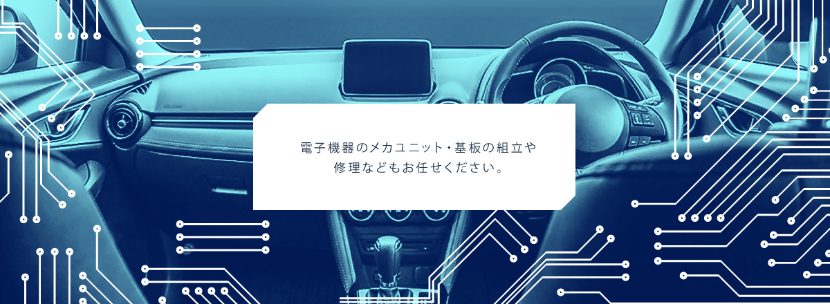 サービス